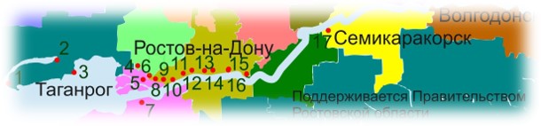 Карта География архива: Нижний Дон и Приазовье