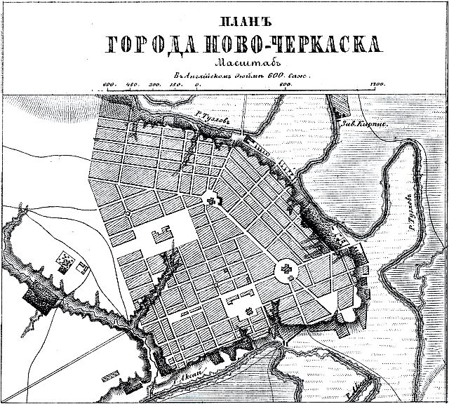Новочеркасск в 1876 г